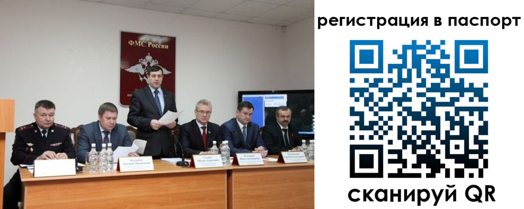 временная регистрация собственник в Сунже