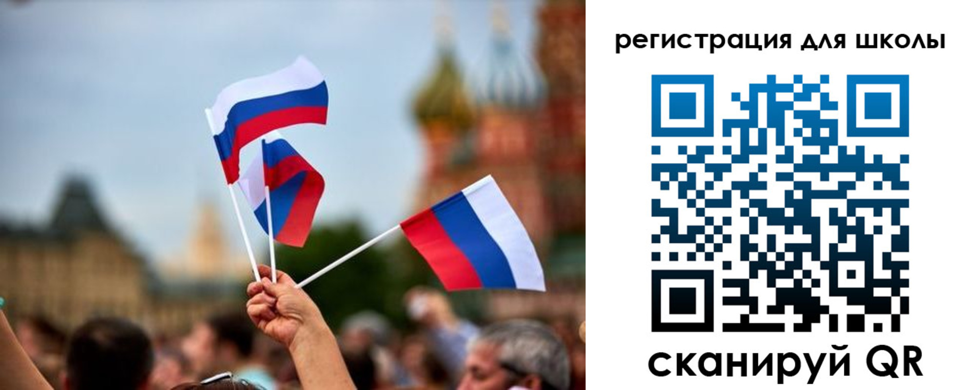 прописка для кредита в Сунже