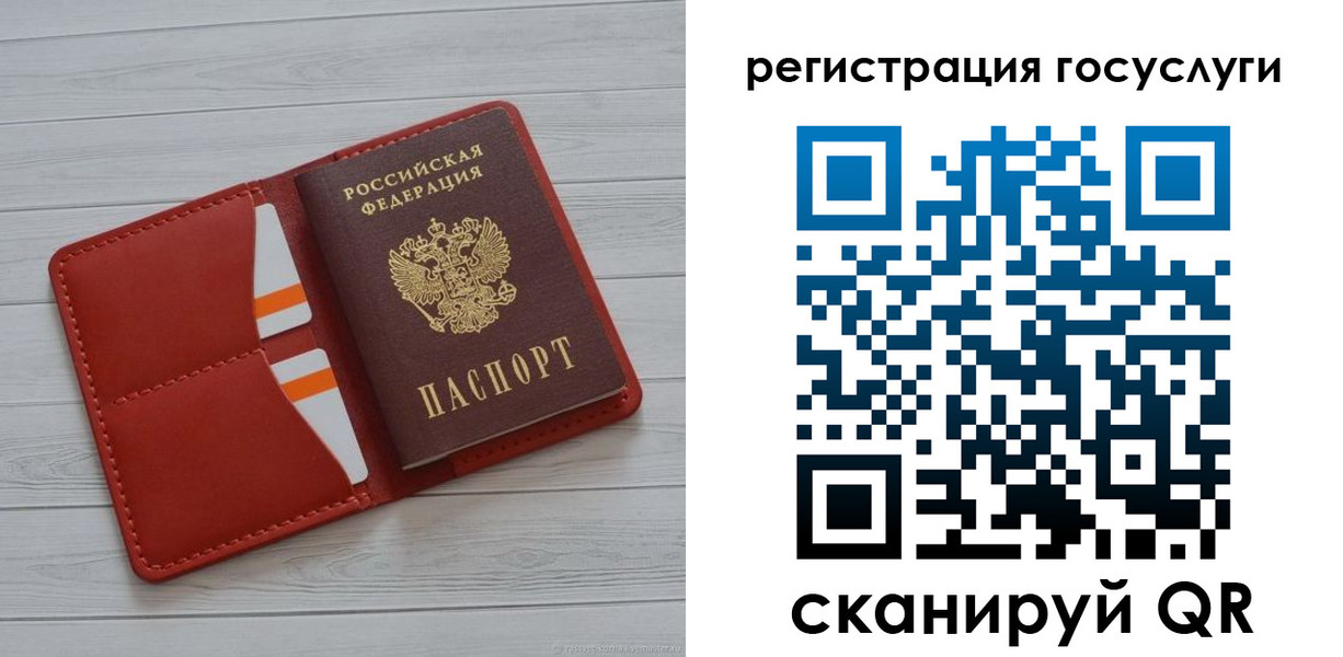 где прописаться в Сунже