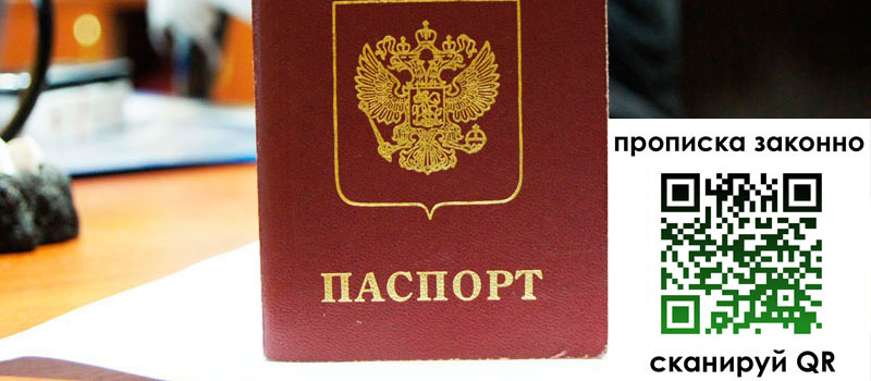 регистрация в Сунже